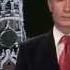 Поздравления от ПУТИНА