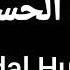 JADDAL HUSAIN PP AN NUR BABADAN