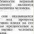 Воспитание в педагогическом процессе