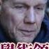 完整版下集20230430 美奈米學術領軍人物 參與千人計劃被判軟禁半年 TVBS文茜的世界財經周報 20230430