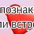 Как Эдисон и Катя познакомились и начали встречаться
