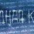 ЛСП ЗВЁЗДНАЯ КАРТА СЛИВ