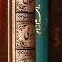 Mohsen Chavoshi Album Man Khod An Sizdaham Teasir Mix
