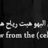 Syria Nasheed Muhammad Al Muqit