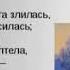 Учим наизусть стих А С Пушкин Зимнее утро