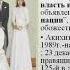 история 1 курс Япония после 2 мировой войны