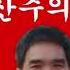 소련 국가 소비에트 연방 찬가