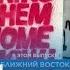 Новости дня 11 февраля утренний выпуск