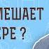 Как страх мешает нашей вере Мк 4 40 Священник Стахий Колотвин