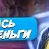 ПРОВЕРКА ДЕВУШКИ НА ВЕРНОСТЬ