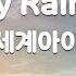 TJ노래방 Misty Rainbow 이세계아이돌 TJ Karaoke