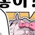 AI 버츄얼한테 손절당하기 1일차