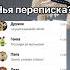 Уровень 1 барбоскины Roblox Robloxshorts роблокс