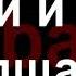 Адыгэ тхылъ Нэгей и къуэ Лъэпщагъуэ РУС субт Кабардинские сказки