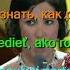 Learn Italian By Netrebko Domingo Villazon Traviata Italian English Russian Slovak French LYRICS