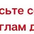 Только 10 января бросьте соль по углам дома и все неприятности уйдут