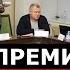 Больше миллиона премий назначили себе и главе депутаты Прокуратура была против но её послали
