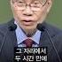 일본군의 만행