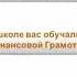 Роберт Кийосаки квадрант денежный поток