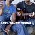 Вот и лето прошло Cover Muzikaki Music Jonliijro Rek Reklam Tiktok Instagram Telegram