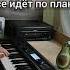 Русский рок на пианино за 1 минуту