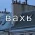 Хаза суьйре д1а ма йолу