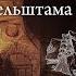 Анна Храмова Философская встреча Осипа Мандельштама Анри Бергсона Гиперион 20 03 23