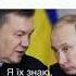 Меми війни 4