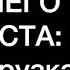 КРИЗИС СРЕДНЕГО ВОЗРАСТА перезагрузка или тупик