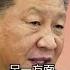 重啟談判陰謀論 台灣成中美貿易戰犧牲者 時代 美恐暫停軍售 記者 賴彥宏 國際局勢 先知道 20190625 三立iNEWS