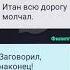 страшилка сделка со смертью