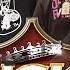 UGK Ft OutKast International Players Anthem Dirty Version