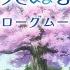 TV Animation Once Upon A Witch S Death Special Epilogue Movie 9