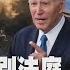 俄烏戰情室 美國支持設特別法庭 審判 俄 行 札波羅熱核廠激戰 核災風險增 LIVE