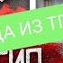ПРОДА ДЕКСТЕРА ДУДКА ВЗОРВАЛАСЬ ВО ВРЕМЯ ПАРЕНИЯ ШКОЛЬНИК ДОИГРАЛСЯ