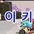 루브 Zavodila 한글자막