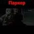 бедный Питер Паркер мем 2022