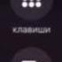Жаным сол