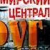 Воробьи