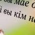 Якуб Колас Песні жальбы Щучин 2017 год гимназия