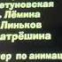 Маша и медведь 91 107 G