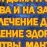 8 АПРЕЛЯ ПОЛНОЛУНИЕ МАГИЯ ПРОГНОЗ ОБРЯД НА ДЕНЬГИ ЧИСТКА ЗАЩИТА ДОМА И СЕМЬИ практики с 8 23 04