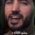 سوريا يا وطنا محمد طارق جنة جنة