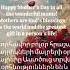 Happymothersday Wonderful Mother Godsblessings Life մայրիկ մայրերիտոն օրհնություն աստվածօրհնի