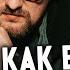 Как защитить свой Youtube канал КАК у меня чуть не УКРАЛИ канал