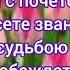 Поздравление с днем рождения директору школы