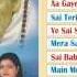 Sai Daya Ka Sagar Devotional Full Songs Audio JukeBox Tripti Shakya