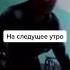 ПЬЯНЫЙ МУЖИК ШАТАЕТСЯ