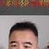 翟山鹰 假数据触目惊心 400多项经济数据停更 翟山鹰 时政评论 财经干货 财经布道者 高能观点 股权设计 金融思维 企业融资 资本逻辑 翟山鹰时政评论精选