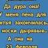 Никогда не экономь на спичках